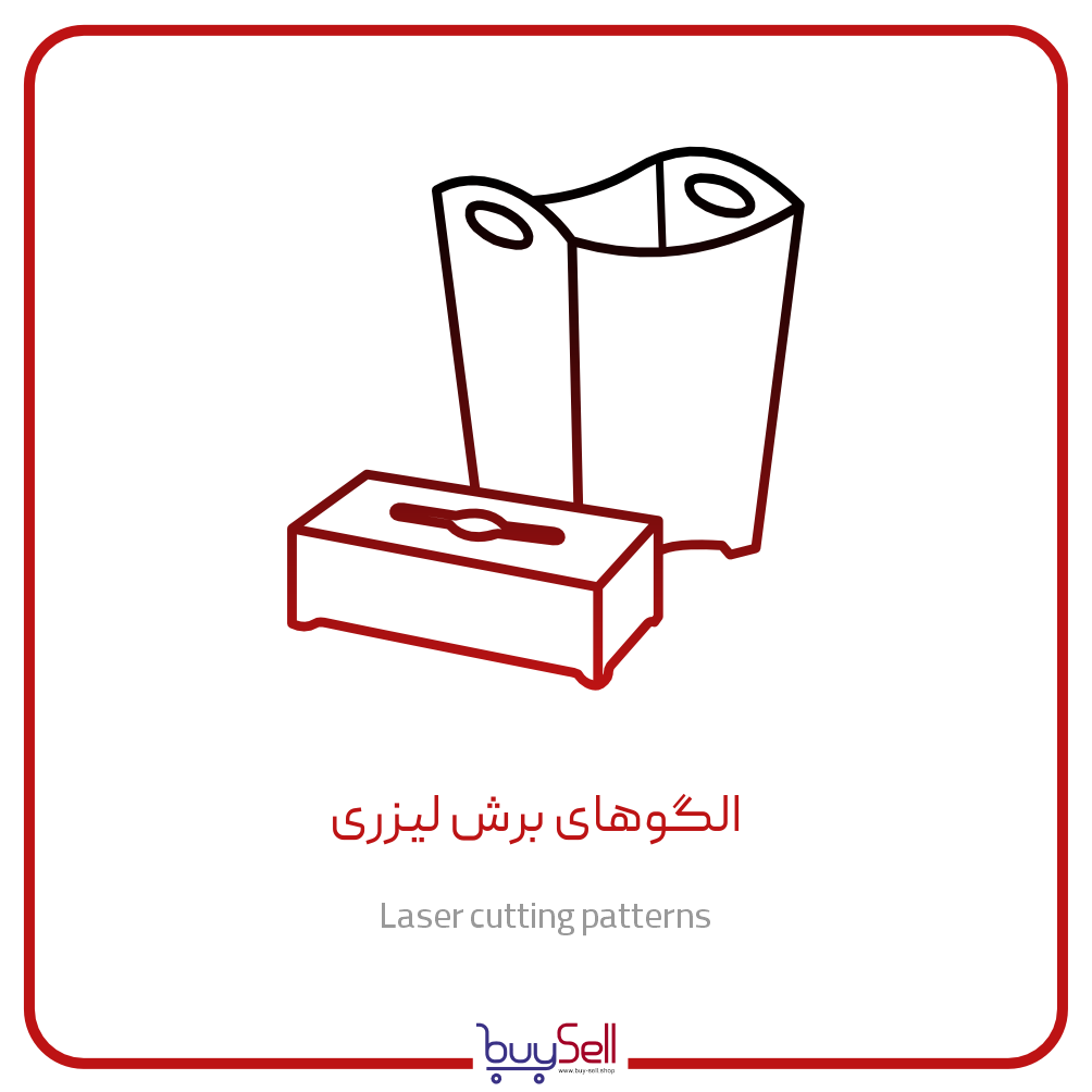 الگوهای برش لیزری ام دی اف
