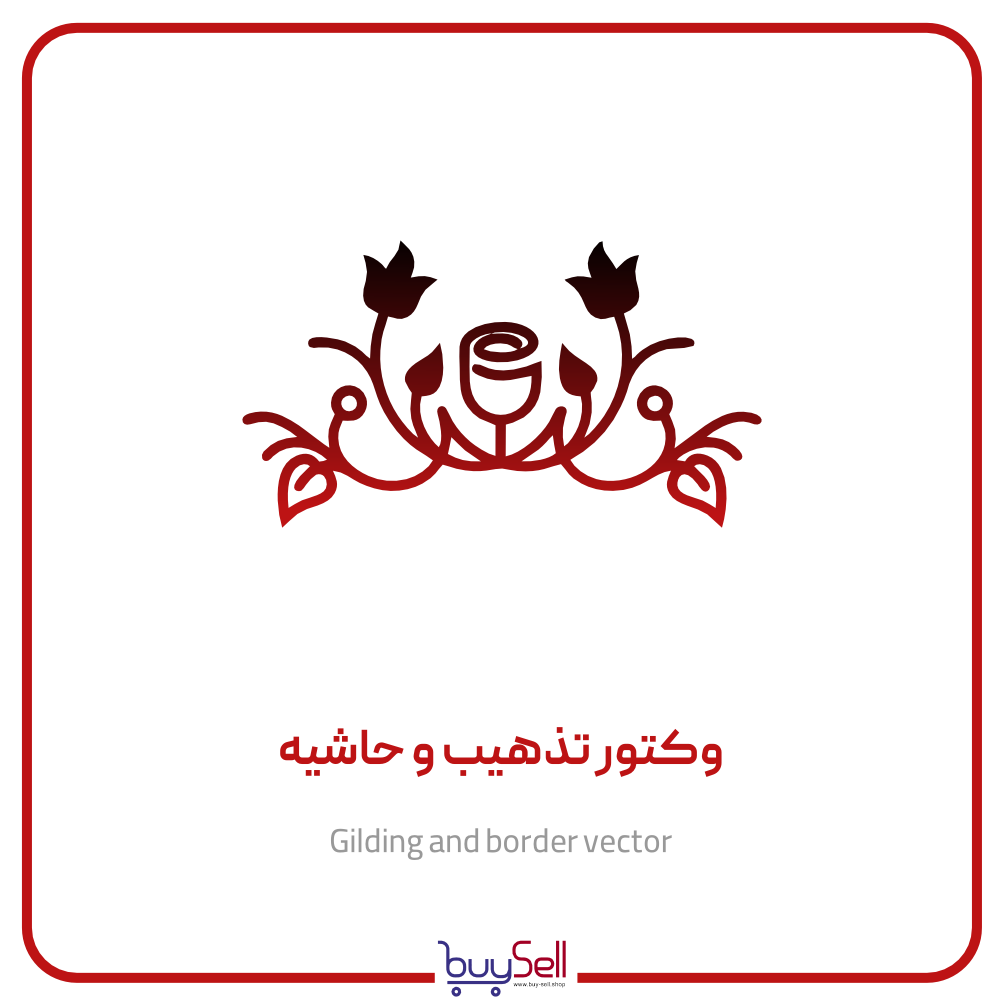 وکتورهای تذهیب و حاشیه