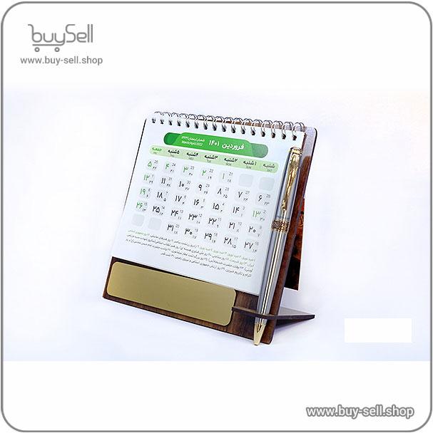 طرح برش لیزر پایه تقویم رومیزی K101