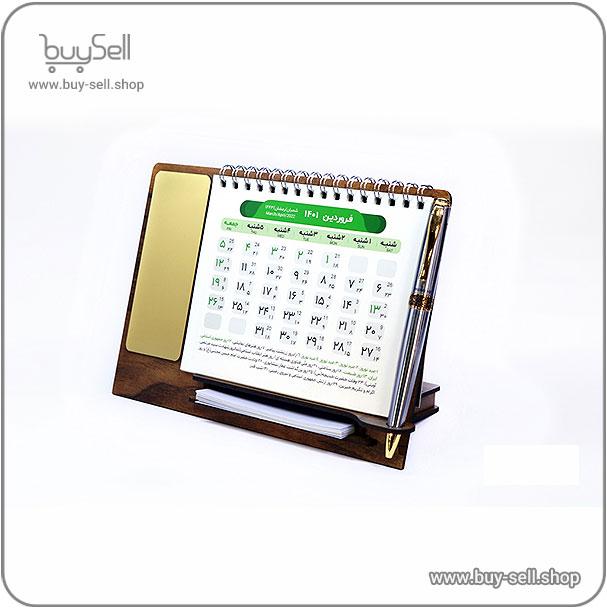 پایه تقویم رومیزی K111