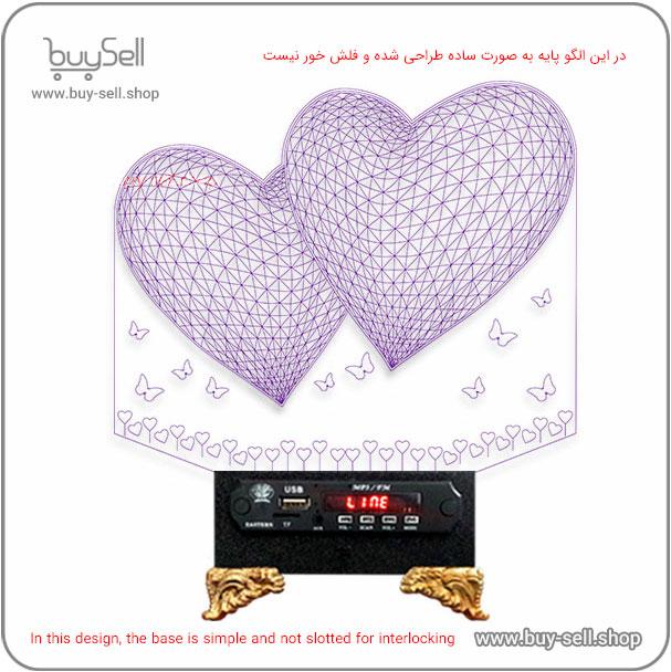 الگوی برش لیزری چراغ خواب بالبینگ سه بعدی مدل دو قلب