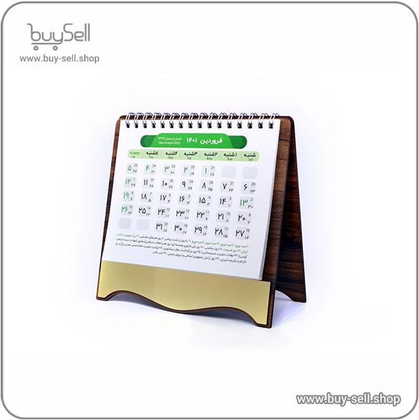 پایه تقویم رومیزی K202