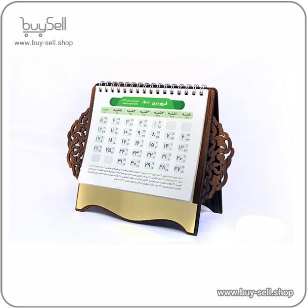 پایه تقویم رومیزی K203