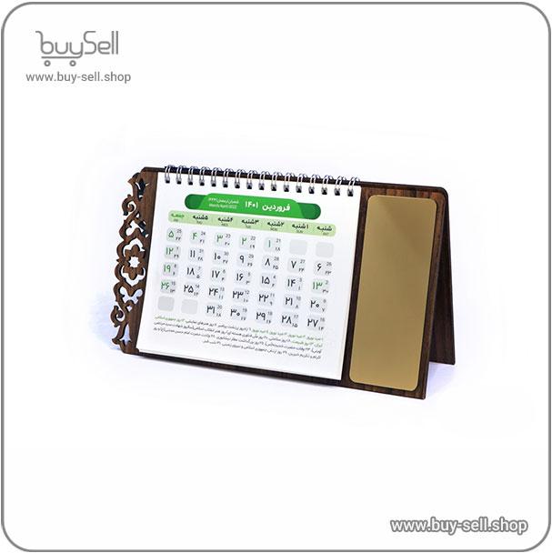 پایه تقویم رومیزی K204