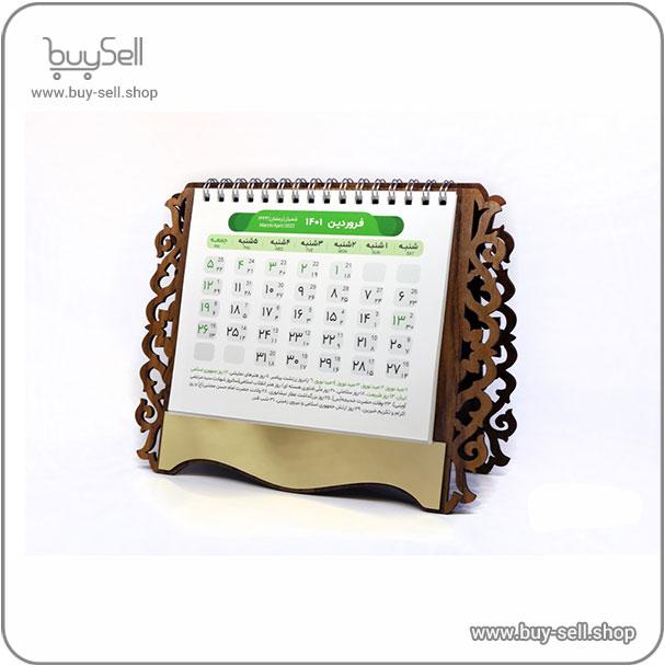 پایه تقویم رومیزی K205