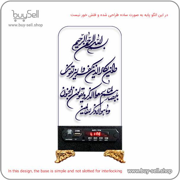 الگوی برش لیزری چراغ خواب بالبینگ دو بعدی مدل و ان یکاد