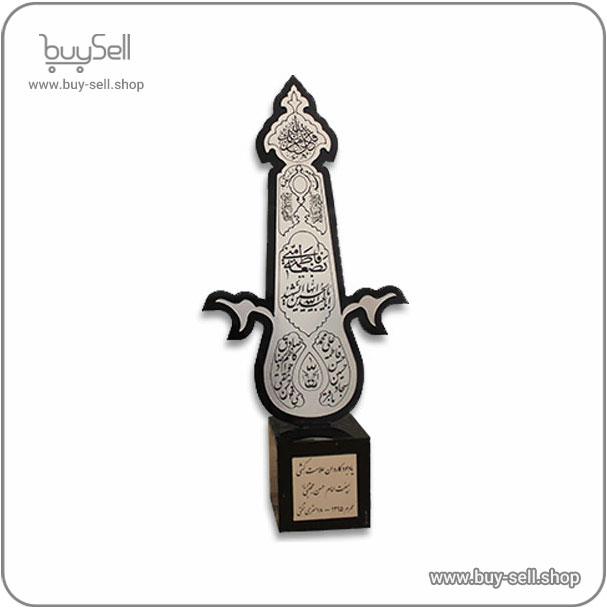 فایل برش لیزری تندیس تیغه علامت 20 سانتی متری