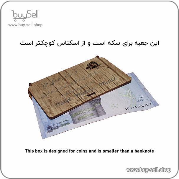 الگوی برش لیزری جای سکه مدل عروسی
