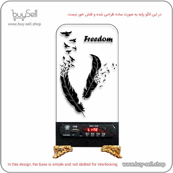 الگوی برش لیزری چراغ خواب بالبینگ دو بعدی مدل آزادی