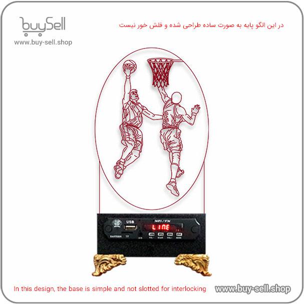 الگوی برش لیزری چراغ خواب بالبینگ دو بعدی مدل بسکتبالیست 2