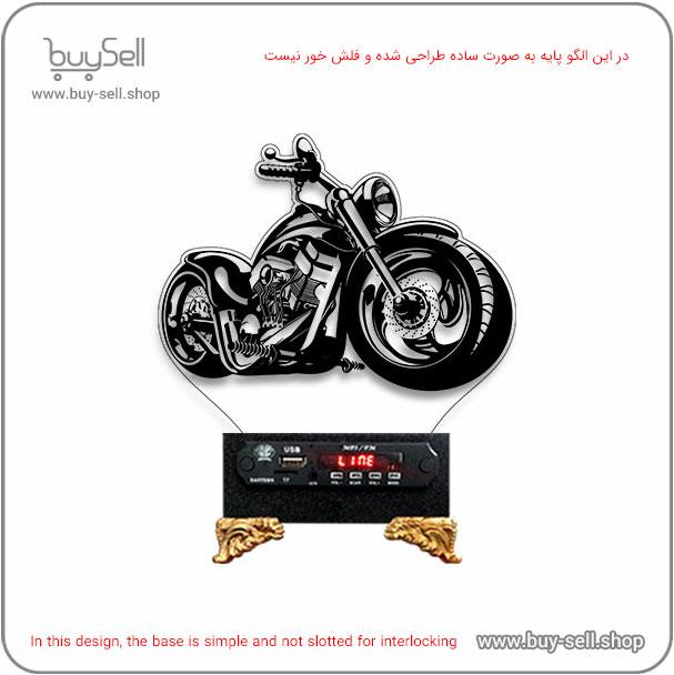 الگوی برش لیزری چراغ خواب بالبینگ دو بعدی مدل موتور 1000