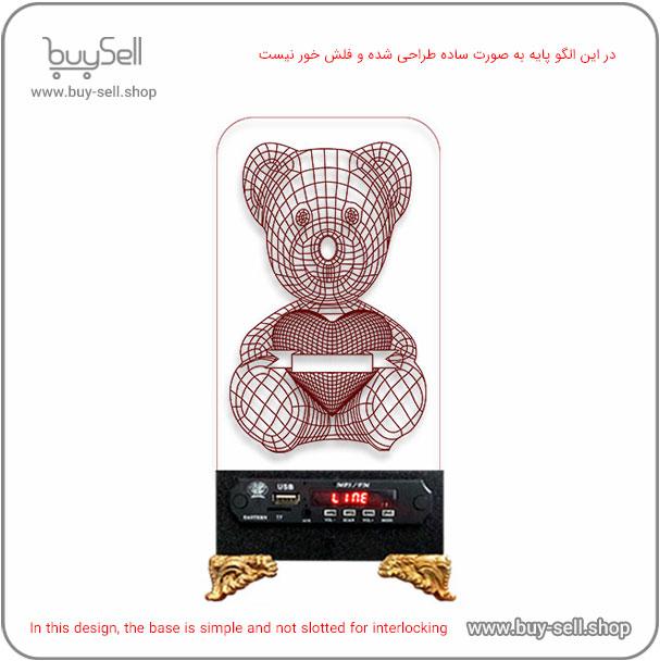 الگوی برش لیزری چراغ خواب بالبینگ سه بعدی مدل تدی ولنتاین