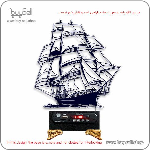الگوی برش لیزری چراغ خواب بالبینگ دو بعدی مدل کشتی