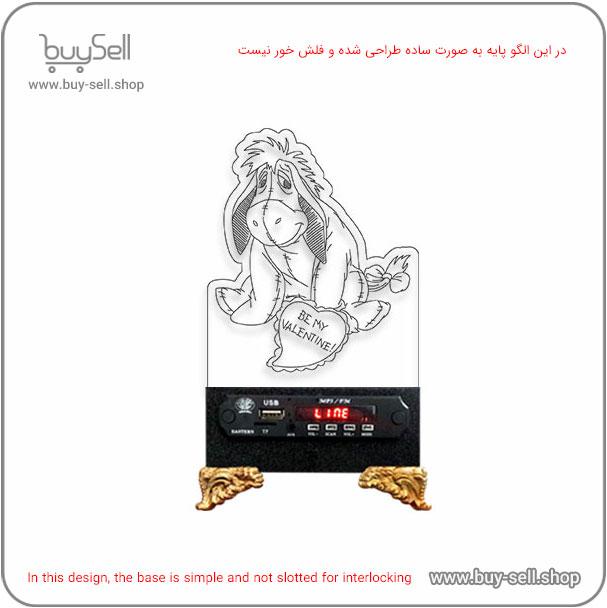 الگوی برش لیزری چراغ خواب دو بعدی ولنتاین مدل الاغ عاشق