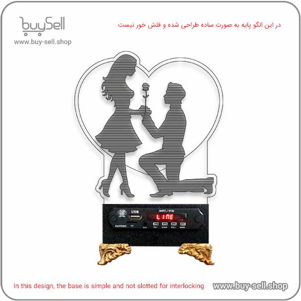 الگوی برش لیزری چراغ خواب دو بعدی ولنتاین مدل دلبر عاشق