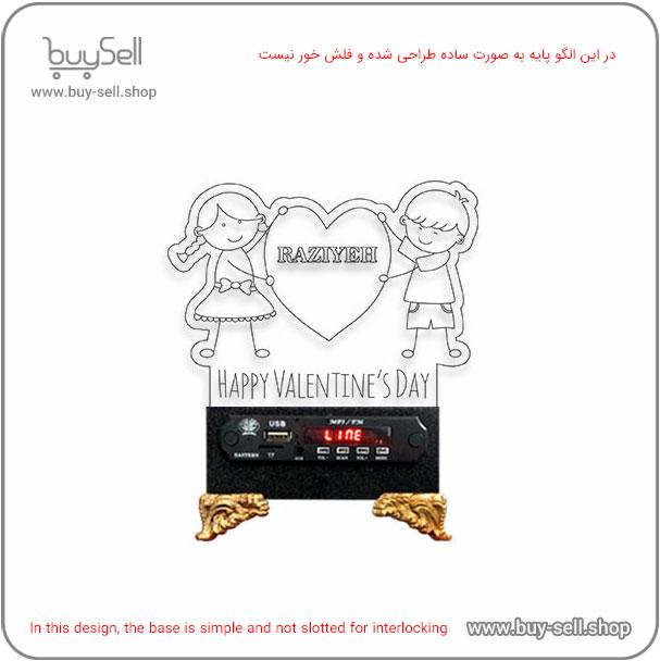 الگوی برش لیزری چراغ خواب دو بعدی ولنتاین مدل عشق راضیه