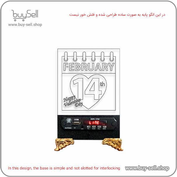 الگوی برش لیزری چراغ خواب دو بعدی ولنتاین مدل روز عشق