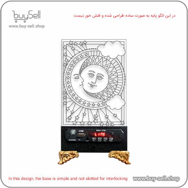 الگوی برش لیزری چراغ خواب دو بعدی ولنتاین مدل خورشید