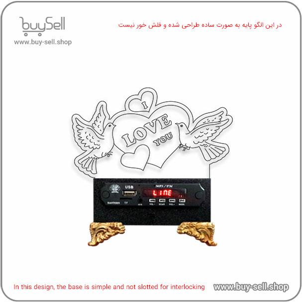 الگوی برش لیزری چراغ خواب دو بعدی ولنتاین مدل پرنده عاشق