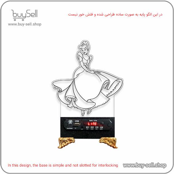 الگوی برش لیزری چراغ خواب دو بعدی ولنتاین مدل سیندرلا