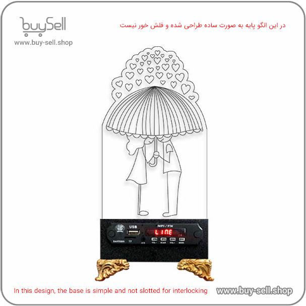 الگوی برش لیزری چراغ خواب دو بعدی ولنتاین مدل زیر چتر عشق