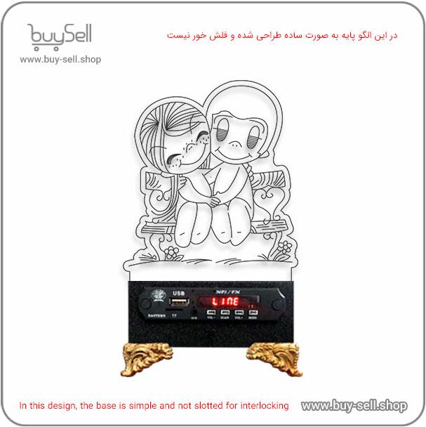 الگوی برش لیزری چراغ خواب دو بعدی ولنتاین مدل عشق مهربان