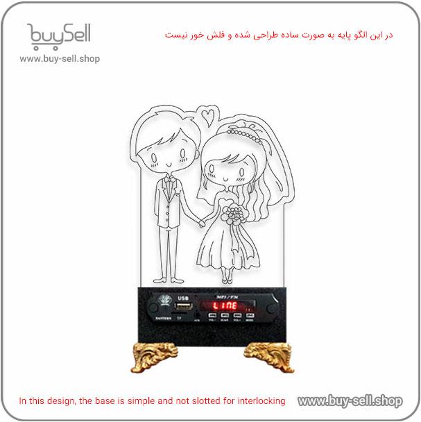 الگوی برش لیزری چراغ خواب دو بعدی ولنتاین مدل عشق ازدواج