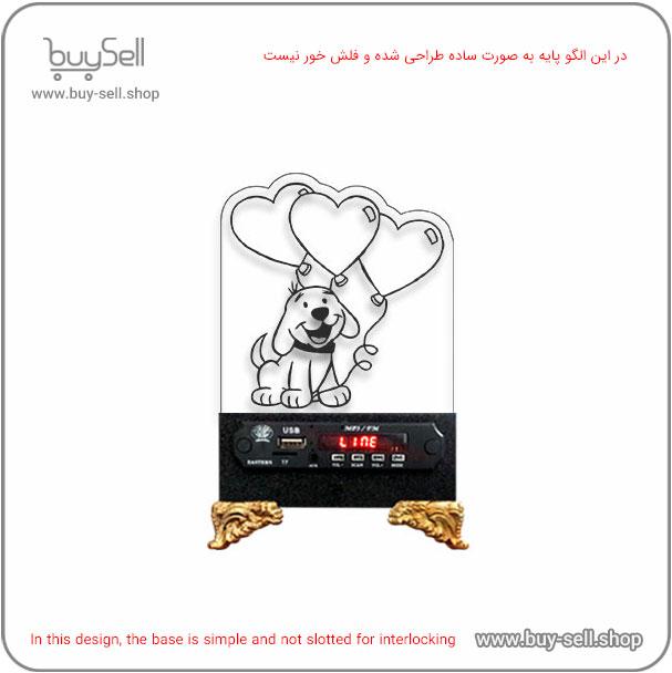 الگوی برش لیزری چراغ خواب دو بعدی ولنتاین مدل سگ عاشق