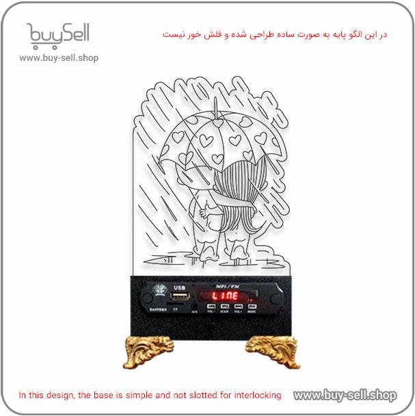 الگوی برش لیزری چراغ خواب دو بعدی ولنتاین مدل باران عشق