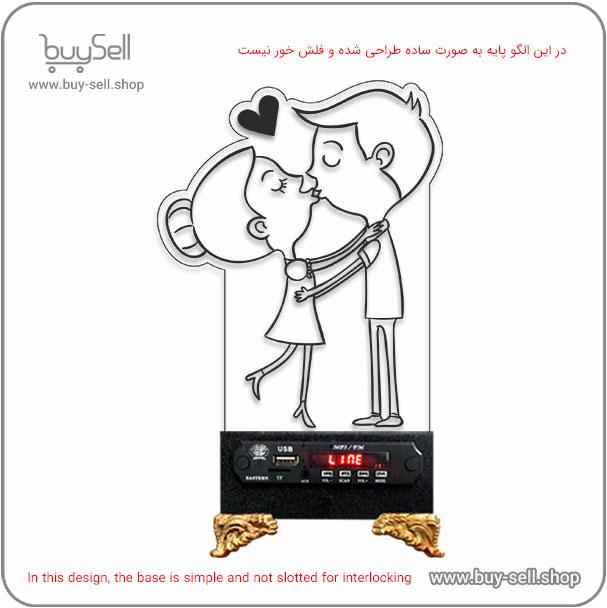 الگوی برش لیزری چراغ خواب دو بعدی ولنتاین مدل بوسه بر عشق