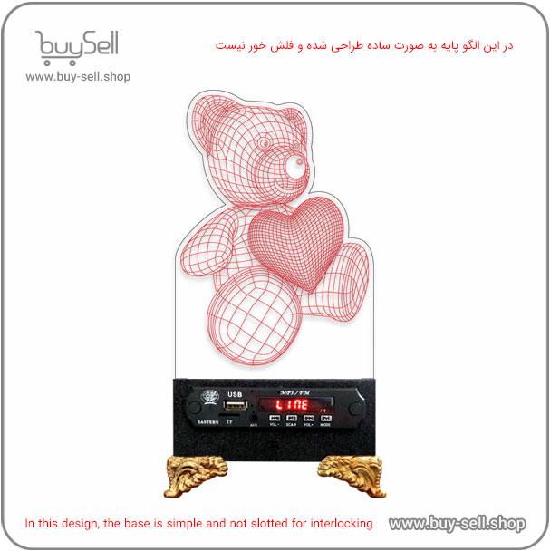 الگوی برش لیزری چراغ خواب سه بعدی مدل خرس قلبی ولنتاین