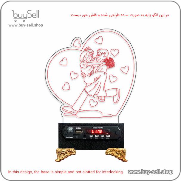 الگوی برش لیزری چراغ خواب دو بعدی ولنتاین مدل آخر عشق