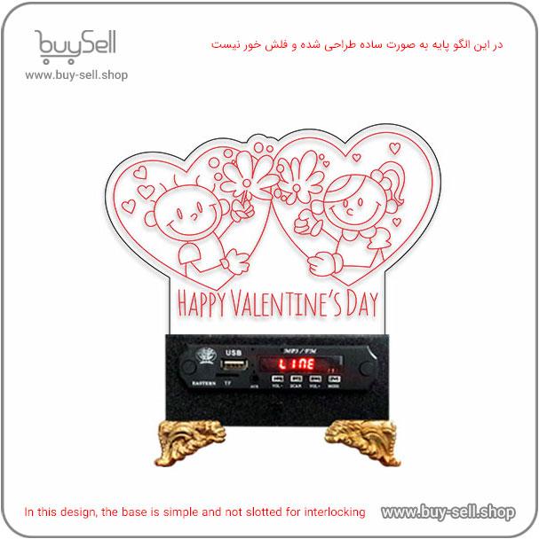 الگوی برش لیزری چراغ خواب دو بعدی ولنتاین مدل عشق خندان