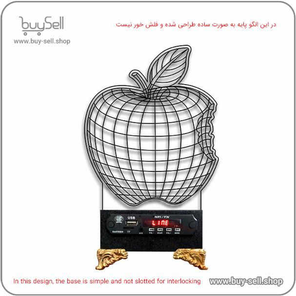 الگوی برش لیزری چراغ خواب سه بعدی مدل apple
