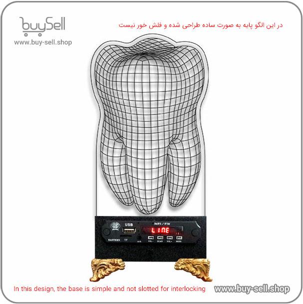 الگوی برش لیزری چراغ خواب سه بعدی مدل دندان