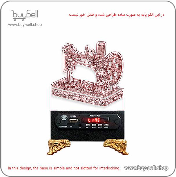 الگوی برش لیزری چراغ خواب بالبینگ سه بعدی مدل چرخ خیاطی ماندلا