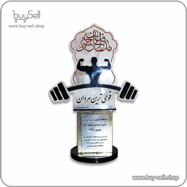 فایل برش لیزری تندیس مسابقه قوی ترین مردان