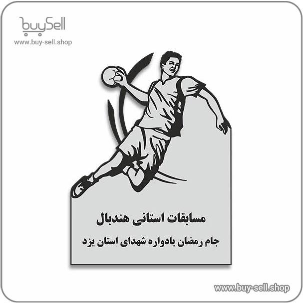 فایل برش لیزری تندیس مسابقه هندبال