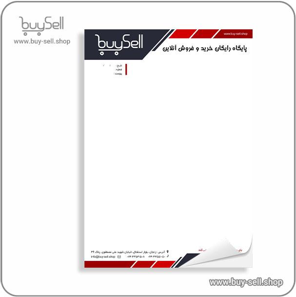 طرح لایه بازسربرگ اداری کد header-2