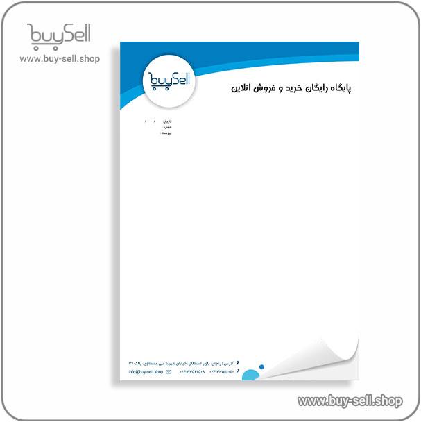 طرح لایه بازسربرگ اداری کد header-3