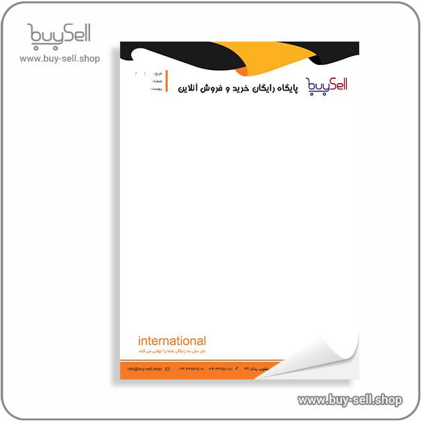 طرح لایه بازسربرگ اداری کد header-4