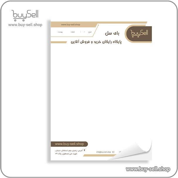 طرح لایه بازسربرگ اداری کد header-5
