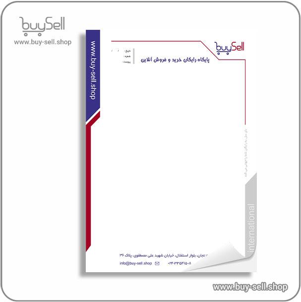 طرح لایه بازسربرگ اداری کد header-6