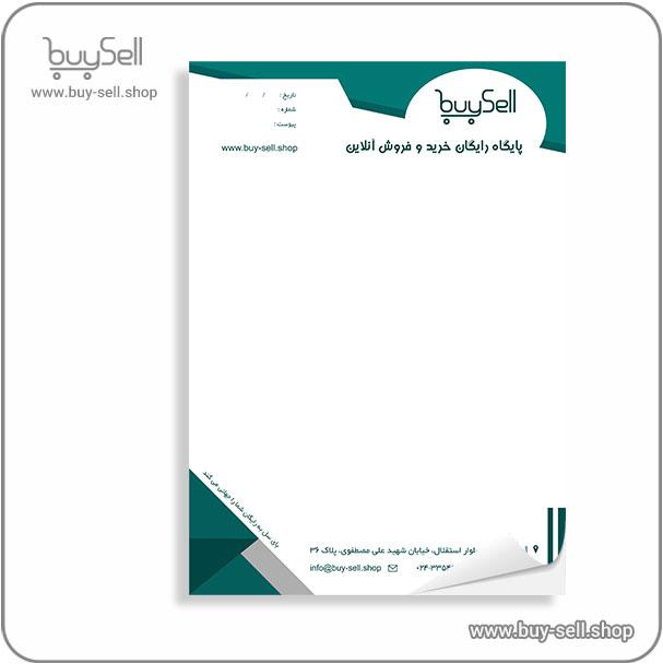 طرح لایه باز سربرگ اداری کد header-7