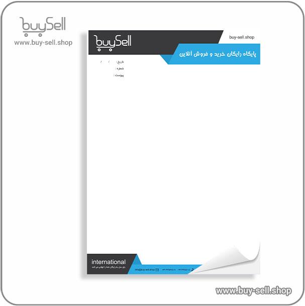 طرح لایه بازسربرگ اداری کد header-8