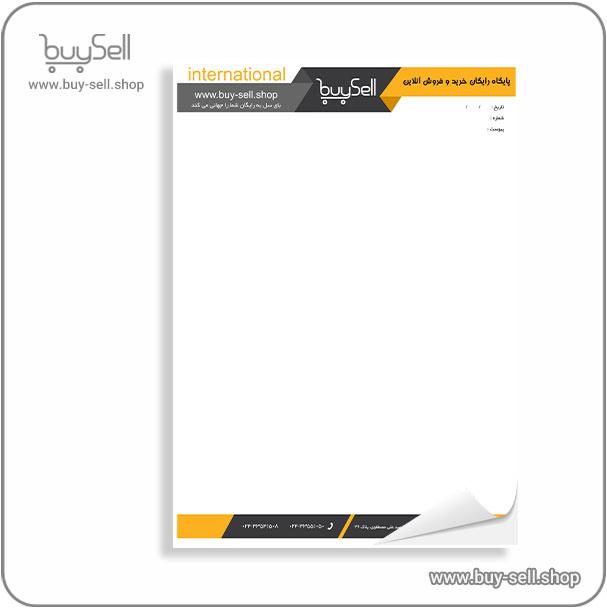 طرح لایه بازسربرگ اداری کد header-9