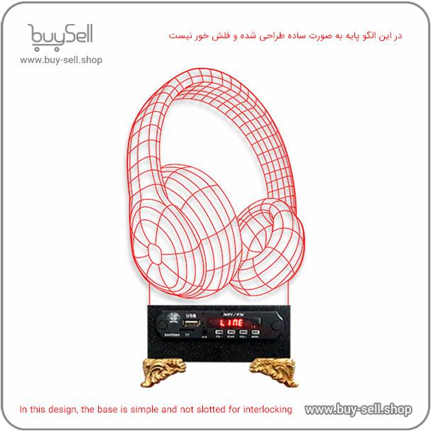 الگوی برش لیزری چراغ خواب بالبینگ سه بعدی مدل هدفون