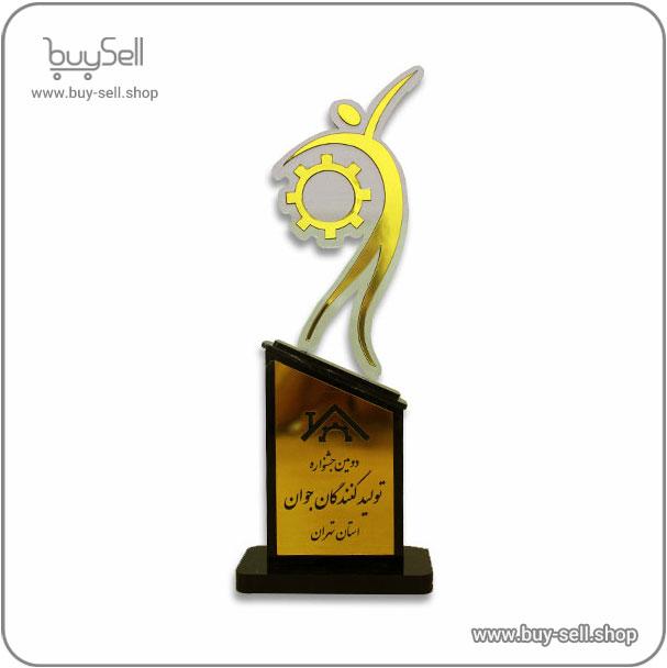 فایل برش لیزری تندیس جشنواره تولید کنندگان جوان
