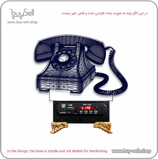 الگوی برش لیزری چراغ خواب بالبینگ سه بعدی مدل تلفن قدیمی