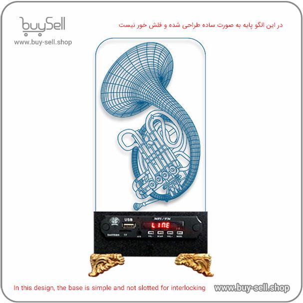 الگوی برش لیزری چراغ خواب بالبینگ دو بعدی مدل شیپور